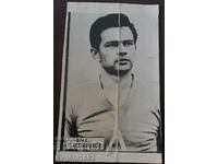 Georgi Asparuhov - Gundi Levski vechi foto de fotbal mic