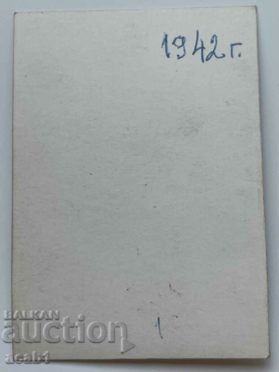 Senior officer 1942 with price 5.99 BGN | € 3.06