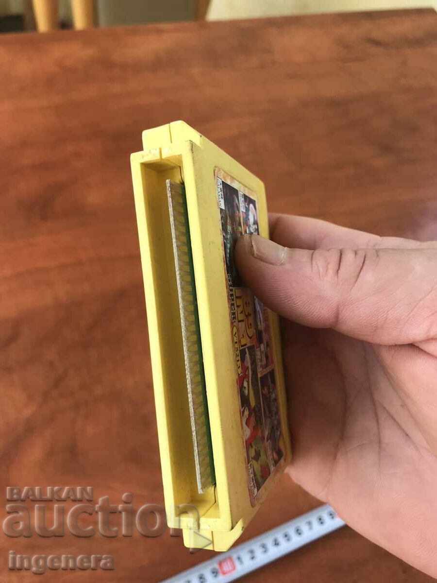 ELECTRONIC GAME ELECTRONIC GAMES with price 5.00 BGN | € 2.56 ELECTRONIC GAME ELECTRONIC GAMES with price 5.00 BGN | € 2.56