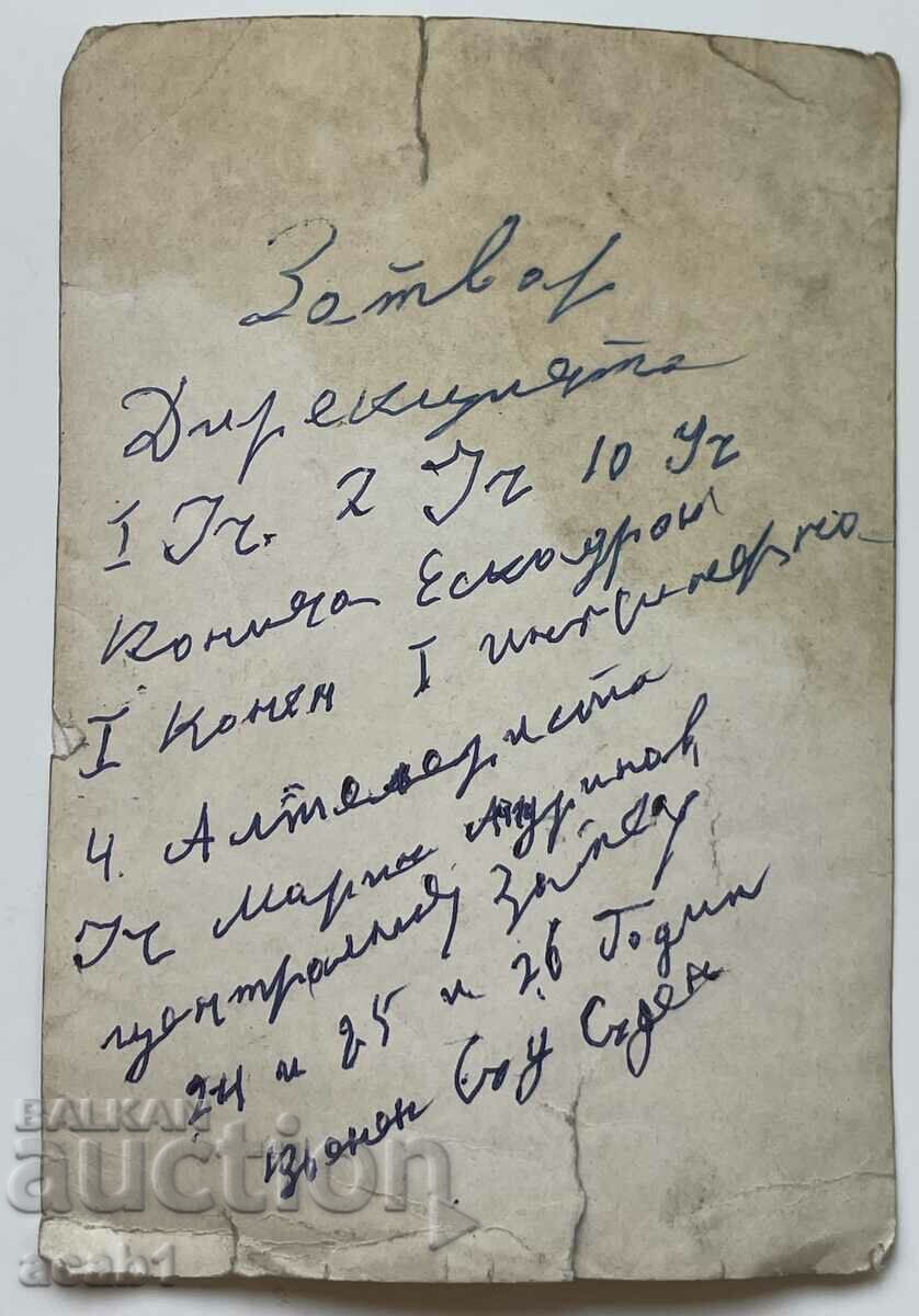 Auction Military Prison Military Court prisoners Auction Military Prison Military Court prisoners