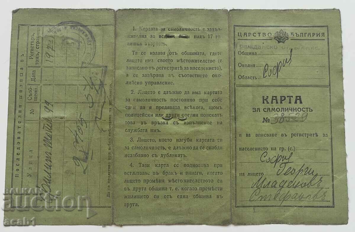 Licitație Carte de identitate regală 9 sof. u-ku Licitație Carte de identitate regală 9 sof. u-ku