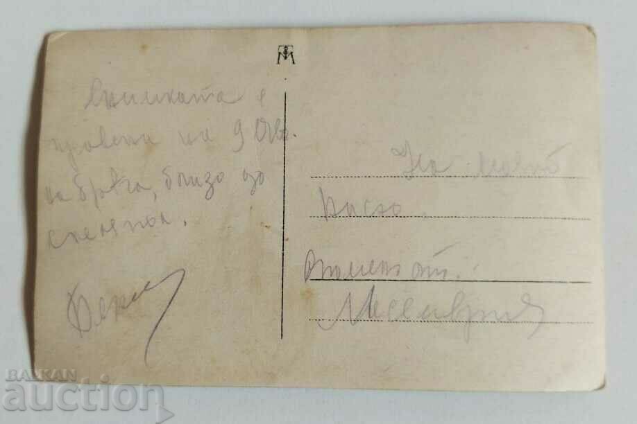 Auction NESSEBAR KINGDOM OF BULGARIA OLD PHOTOGRAPHY Auction NESSEBAR KINGDOM OF BULGARIA OLD PHOTOGRAPHY