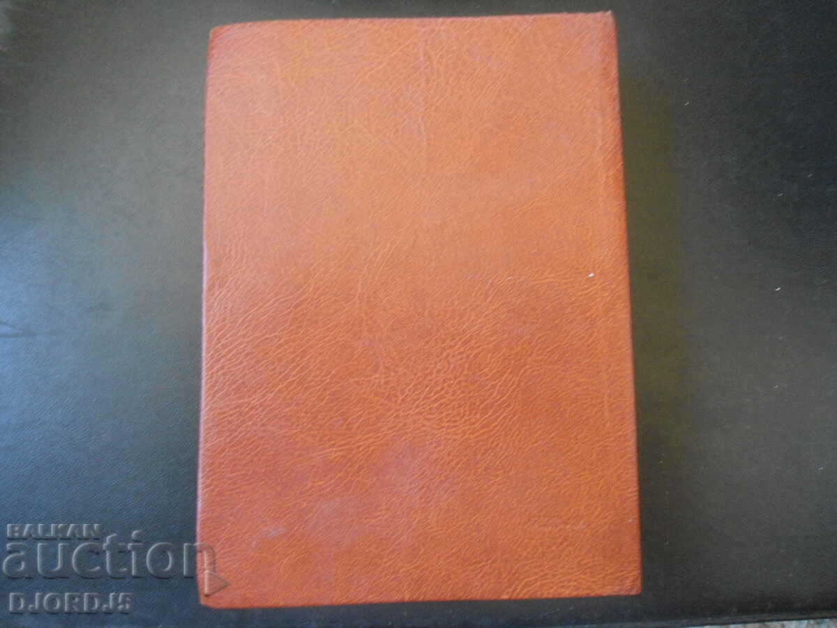 A Short Political Dictionary - 5 A Short Political Dictionary - 5