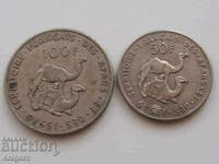 рядък лот 2 монети Френска Афар и Иса 1970