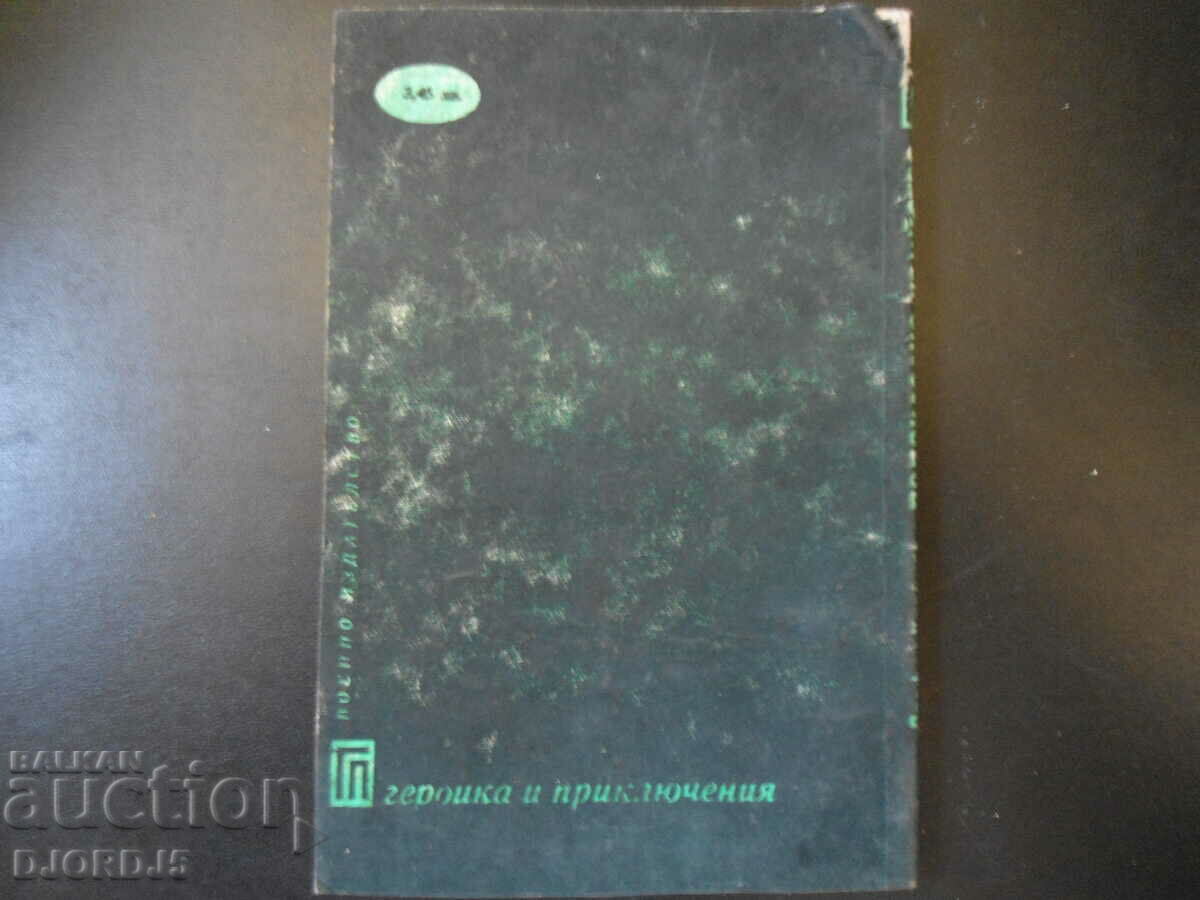 Auction Prompted murder Auction Prompted murder