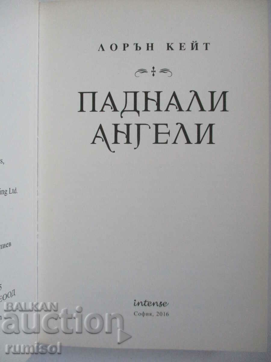 Îngeri căzuți - Partea 1 - Lauren Kate cu preț 12.89 BGN | € 6.59