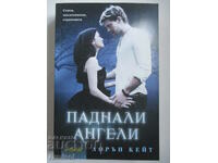 Îngeri căzuți - Partea 1 - Lauren Kate