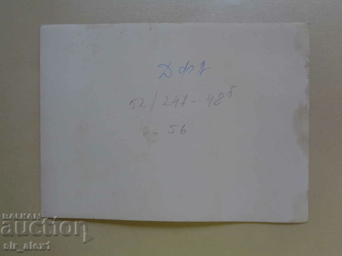 Old photographs - Bulgarian writers - Petko Slaveikov with price 3.00 BGN | € 1.53 Old photographs - Bulgarian writers - Petko Slaveikov with price 3.00 BGN | € 1.53