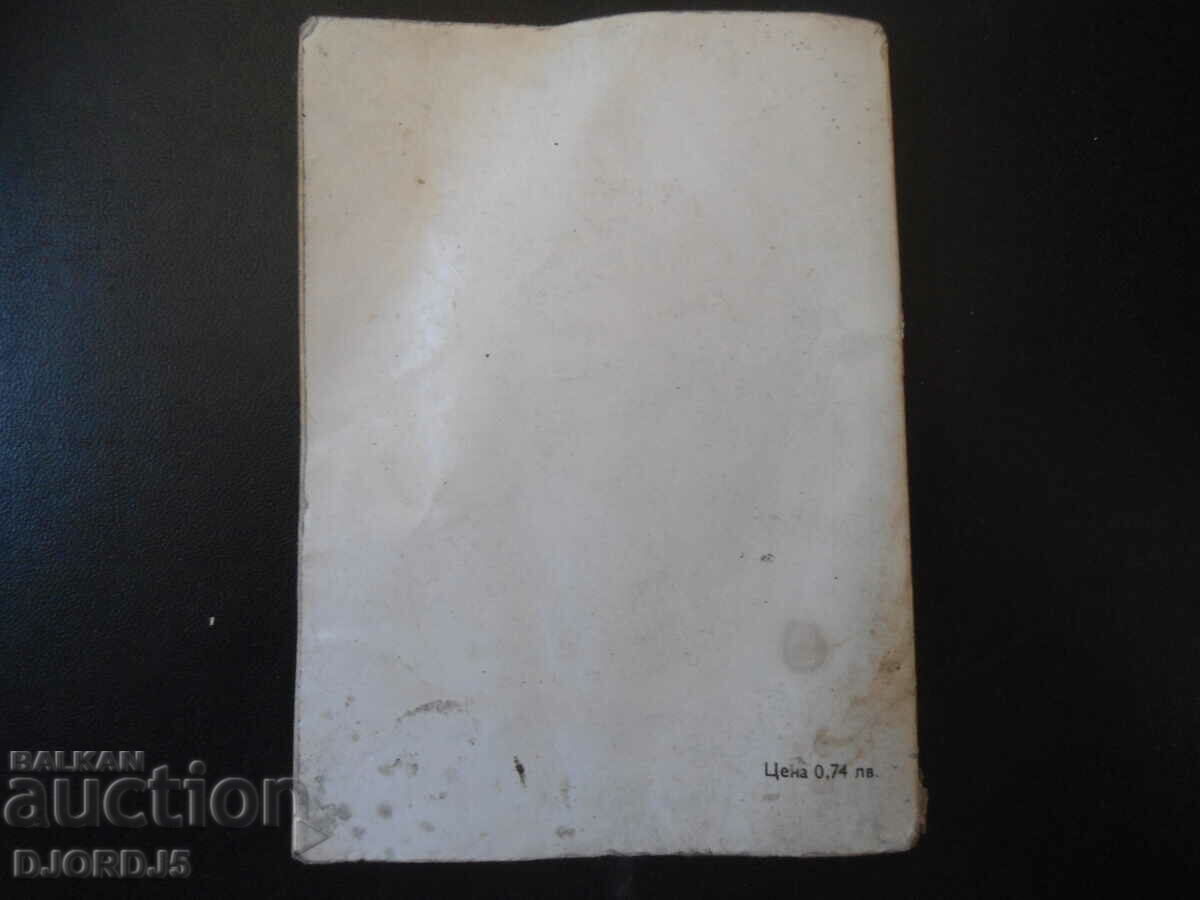 Try it yourself - 7 Try it yourself - 7