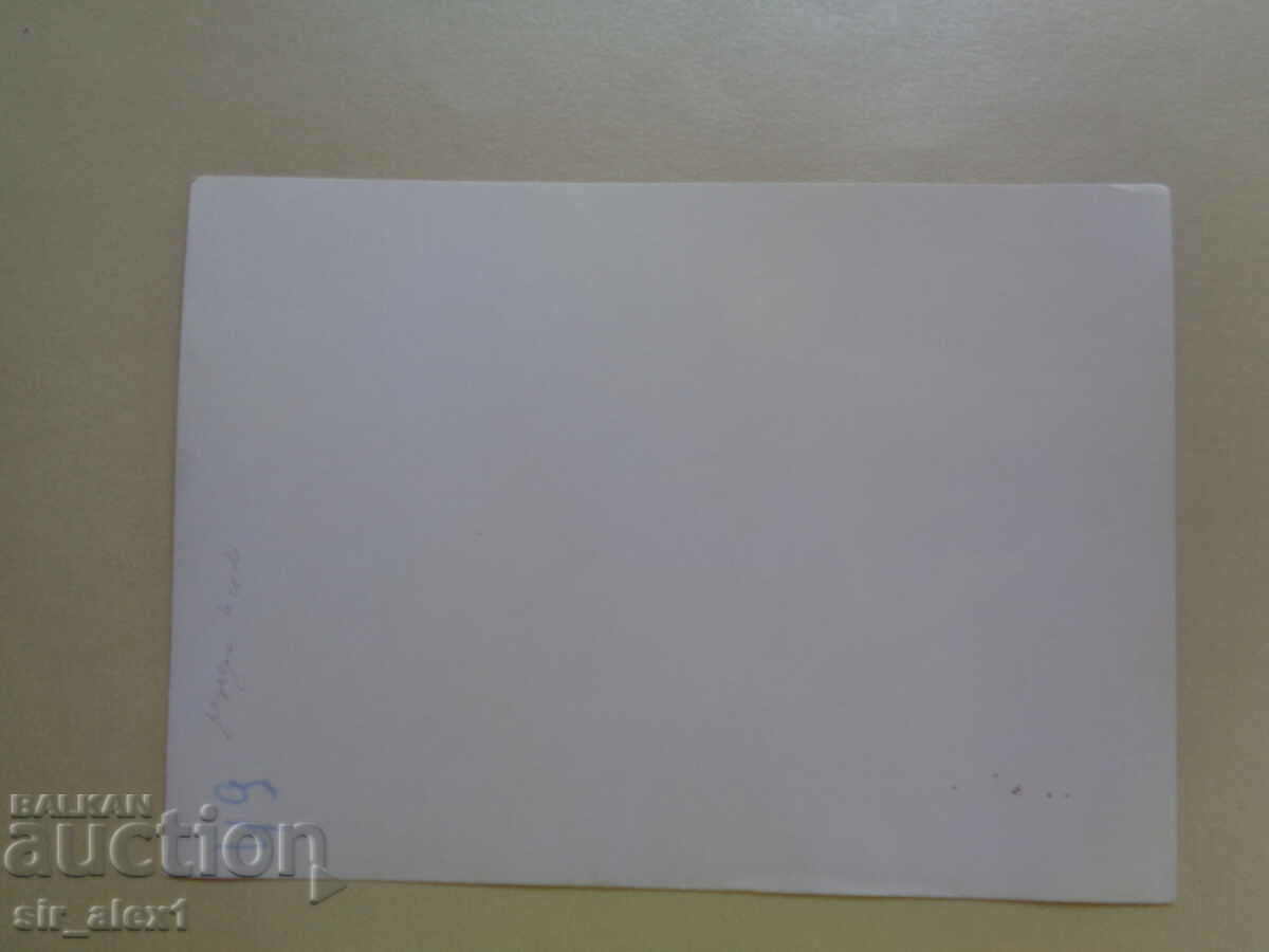 Old photographs - Bulgarian writers - Mladen Isaev with price 3.90 BGN | € 1.99 Old photographs - Bulgarian writers - Mladen Isaev with price 3.90 BGN | € 1.99