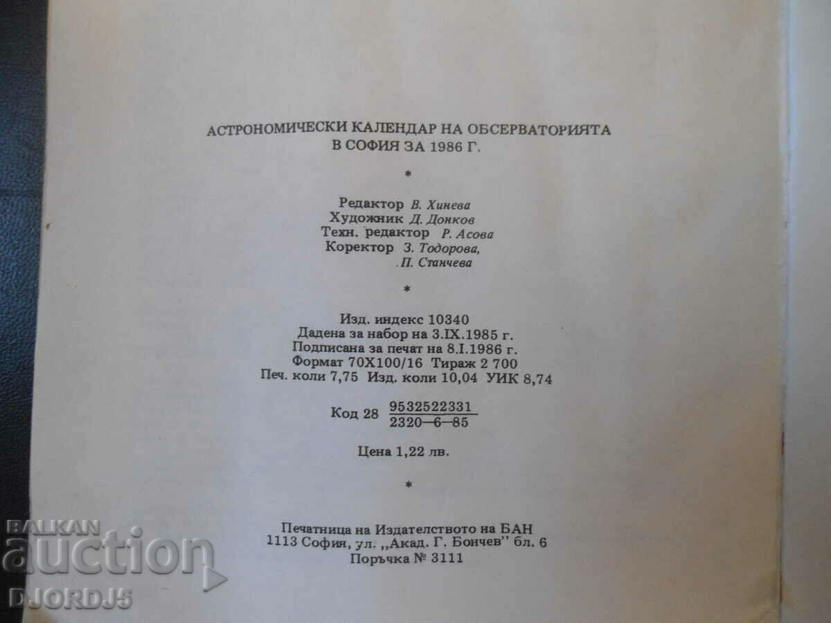 Astronomical Calendar 1986 - 6 Astronomical Calendar 1986 - 6