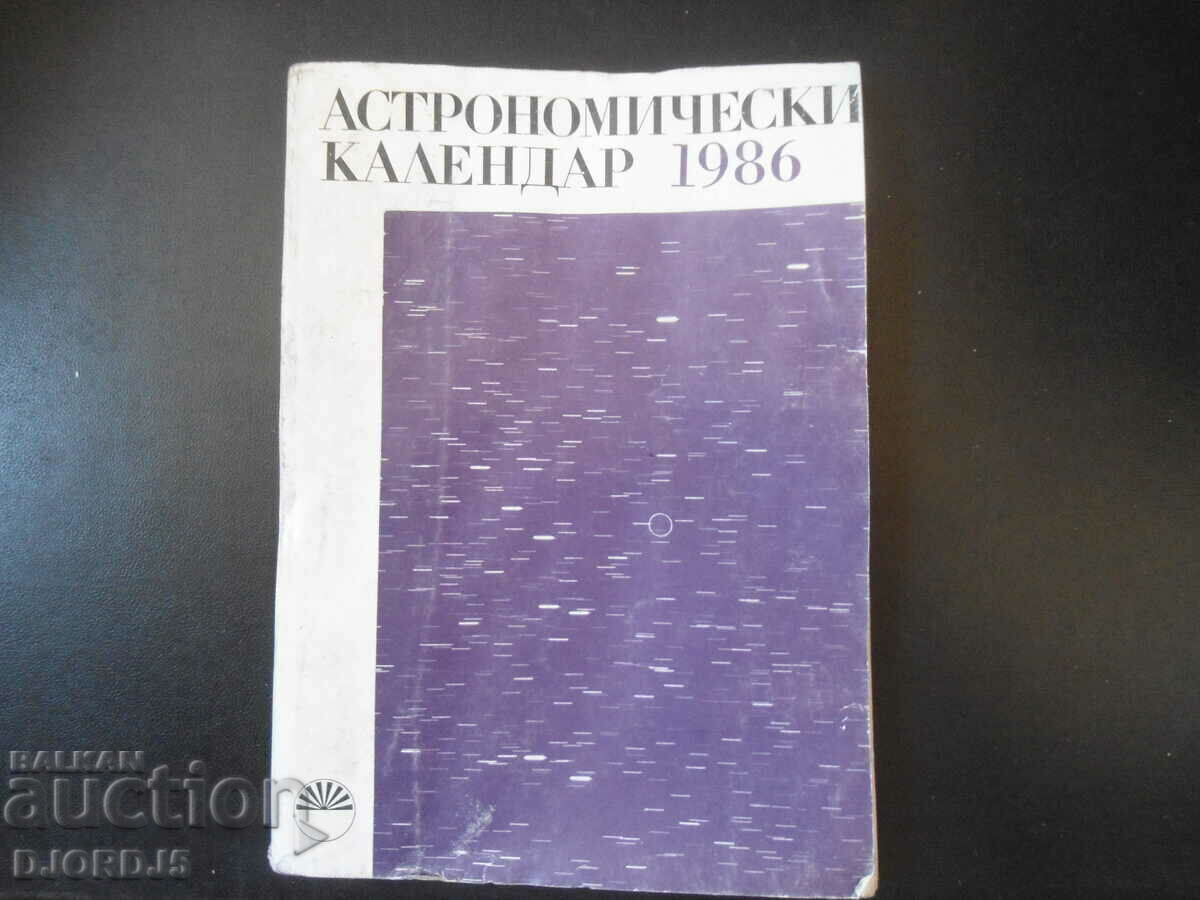 Calendarul astronomic 1986