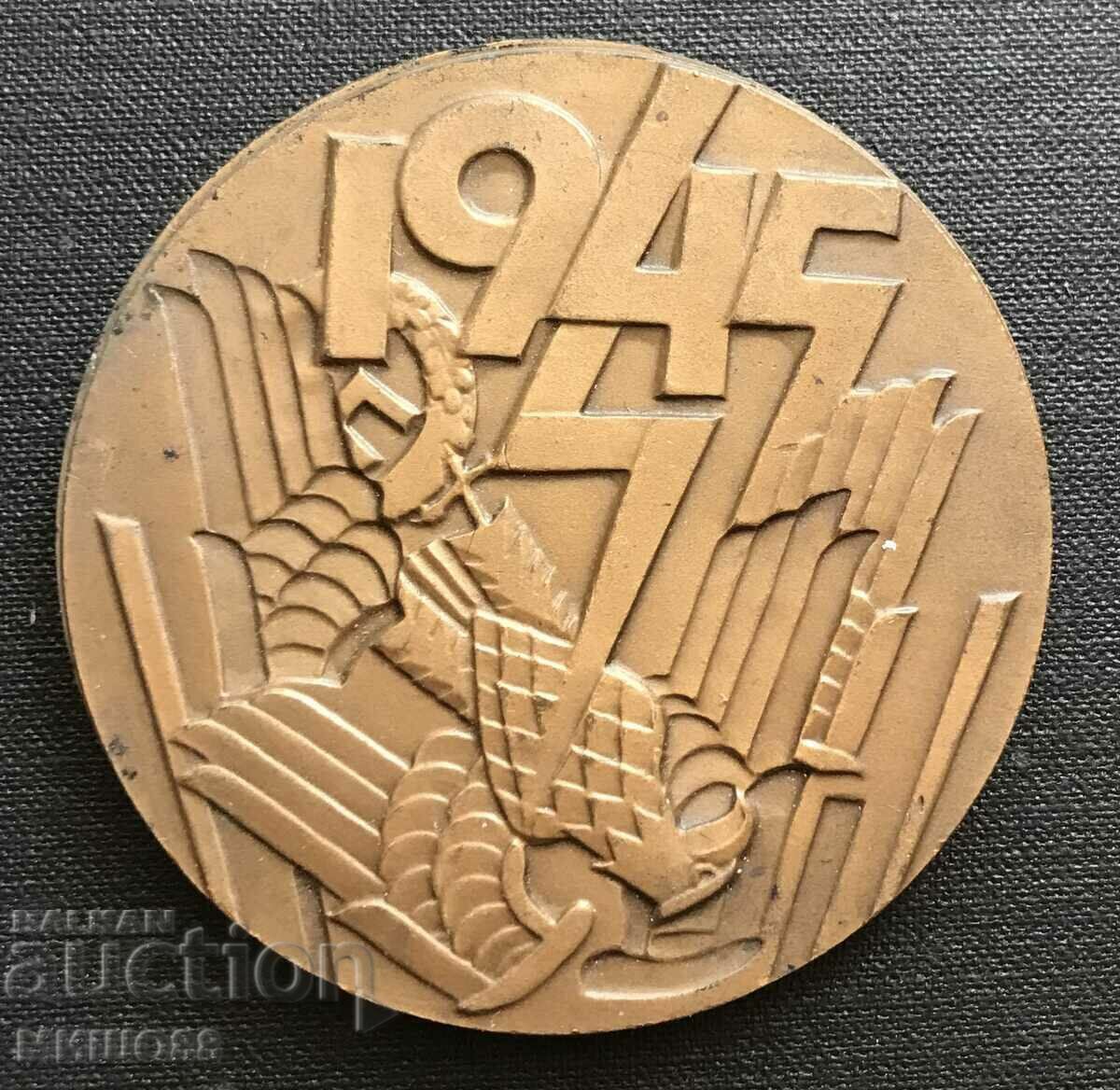 Plaque 40 years since the victory over fascism. Plaque 40 years since the victory over fascism.