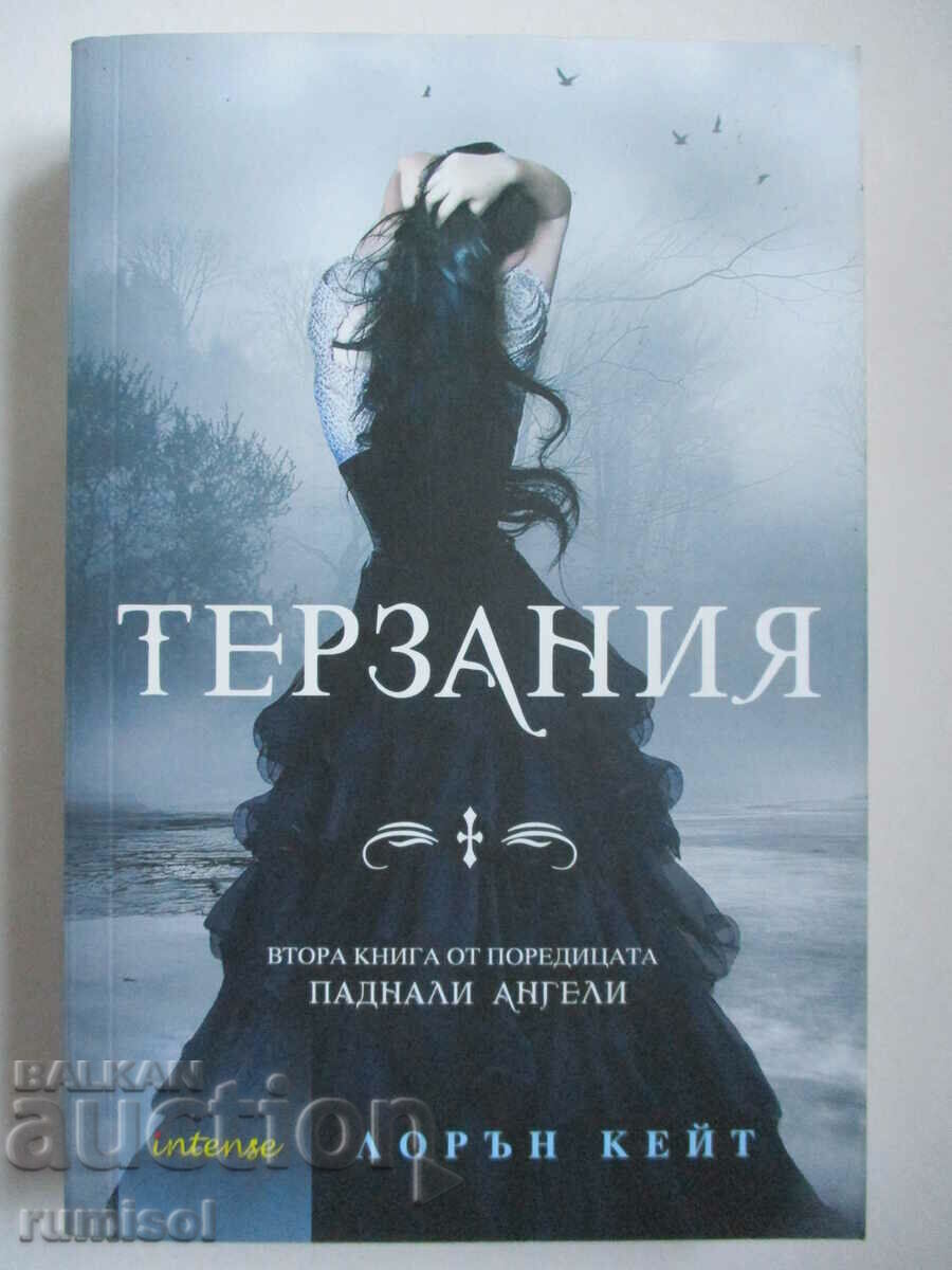 Fallen Angels - Part 2: Terzania - Lauren Kate Fallen Angels - Part 2: Terzania - Lauren Kate