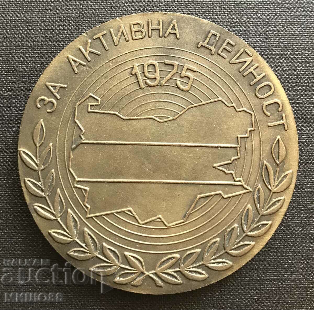 Plaque-medal XXV cycling tour. with price 18.00 BGN | € 9.20 Plaque-medal XXV cycling tour. with price 18.00 BGN | € 9.20