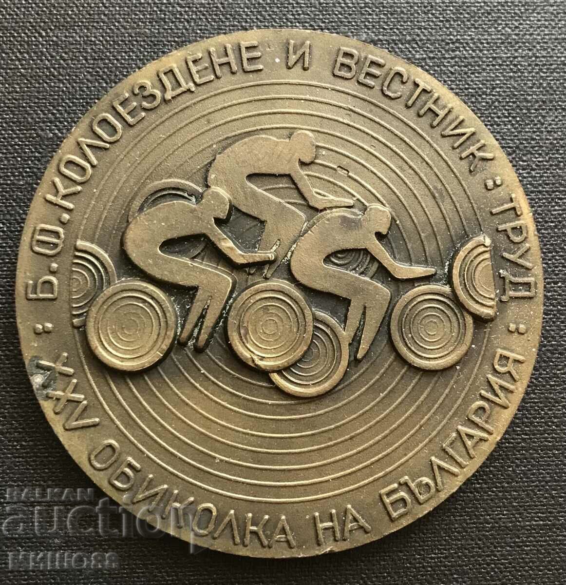 Plaque-medal XXV cycling tour. Plaque-medal XXV cycling tour.