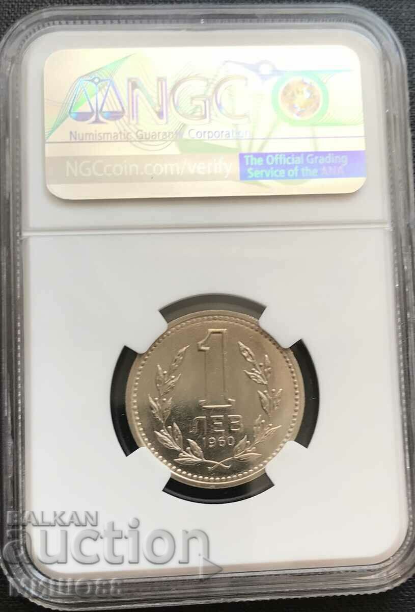 1 Lev 1960. MS 65. NGC. with price 135.00 BGN | € 69.02 1 Lev 1960. MS 65. NGC. with price 135.00 BGN | € 69.02
