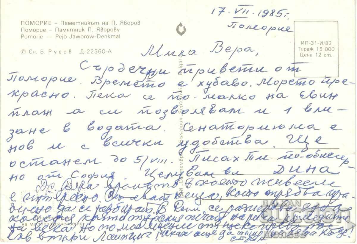 Old postcard - Pomorie, Monument to Yavorov with price 0.60 BGN | € 0.31
