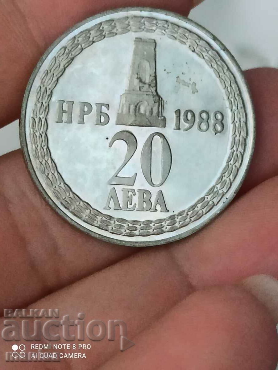 20 BGN 1988 Liberation silver with price 70.00 BGN | € 35.79