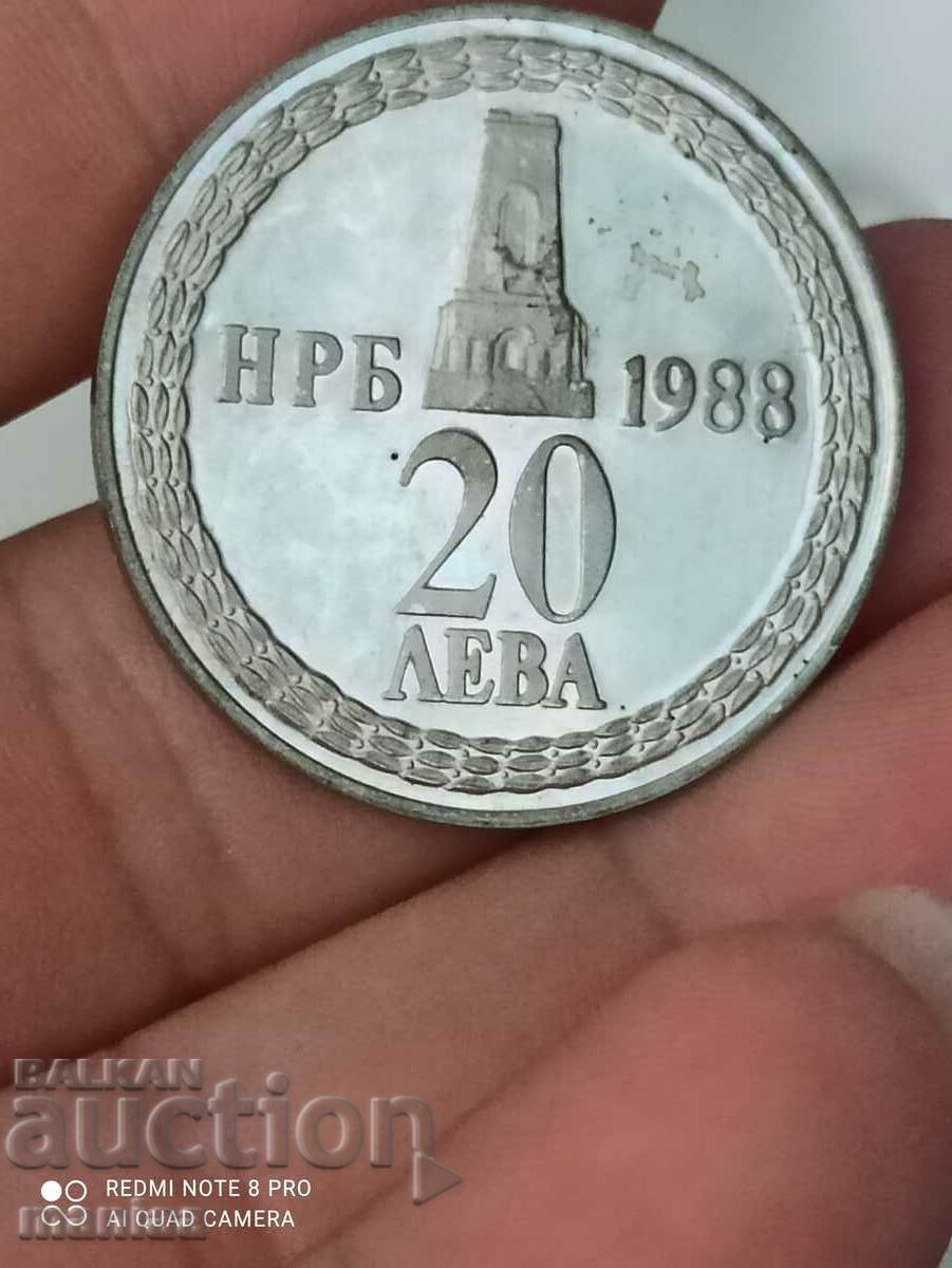 Auction  20 BGN 1988 Liberation silver