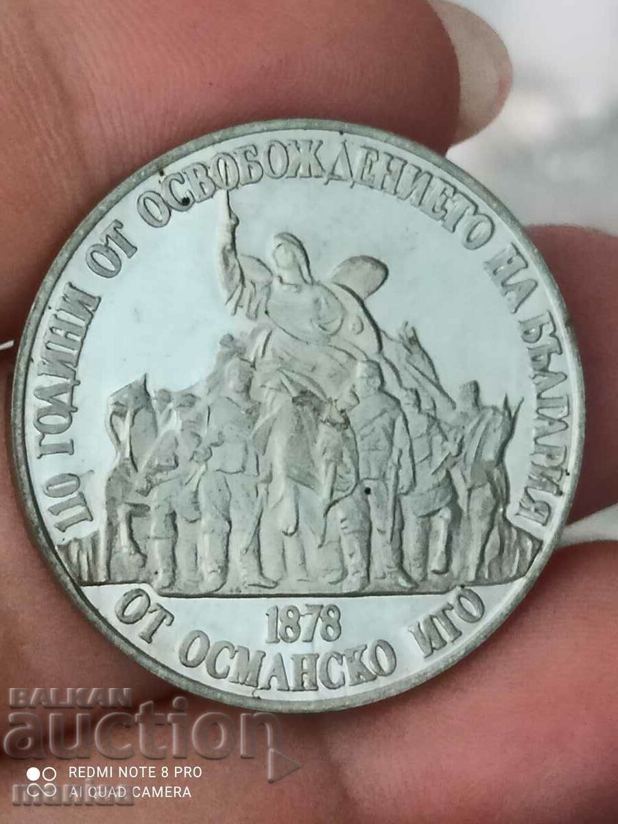 Delivery of 20 BGN 1988 Liberation silver