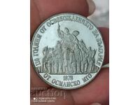 20 BGN 1988 Liberation ασήμι