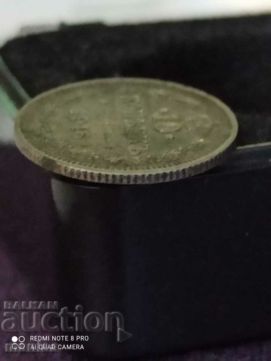 10 καπίκια ασήμι 1915 - 5 10 καπίκια ασήμι 1915 - 5