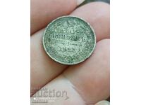 10 καπίκια ασήμι 1915