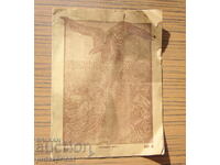 Περιοδικό του Βασιλείου της Βουλγαρίας το ιππικό μας 1931