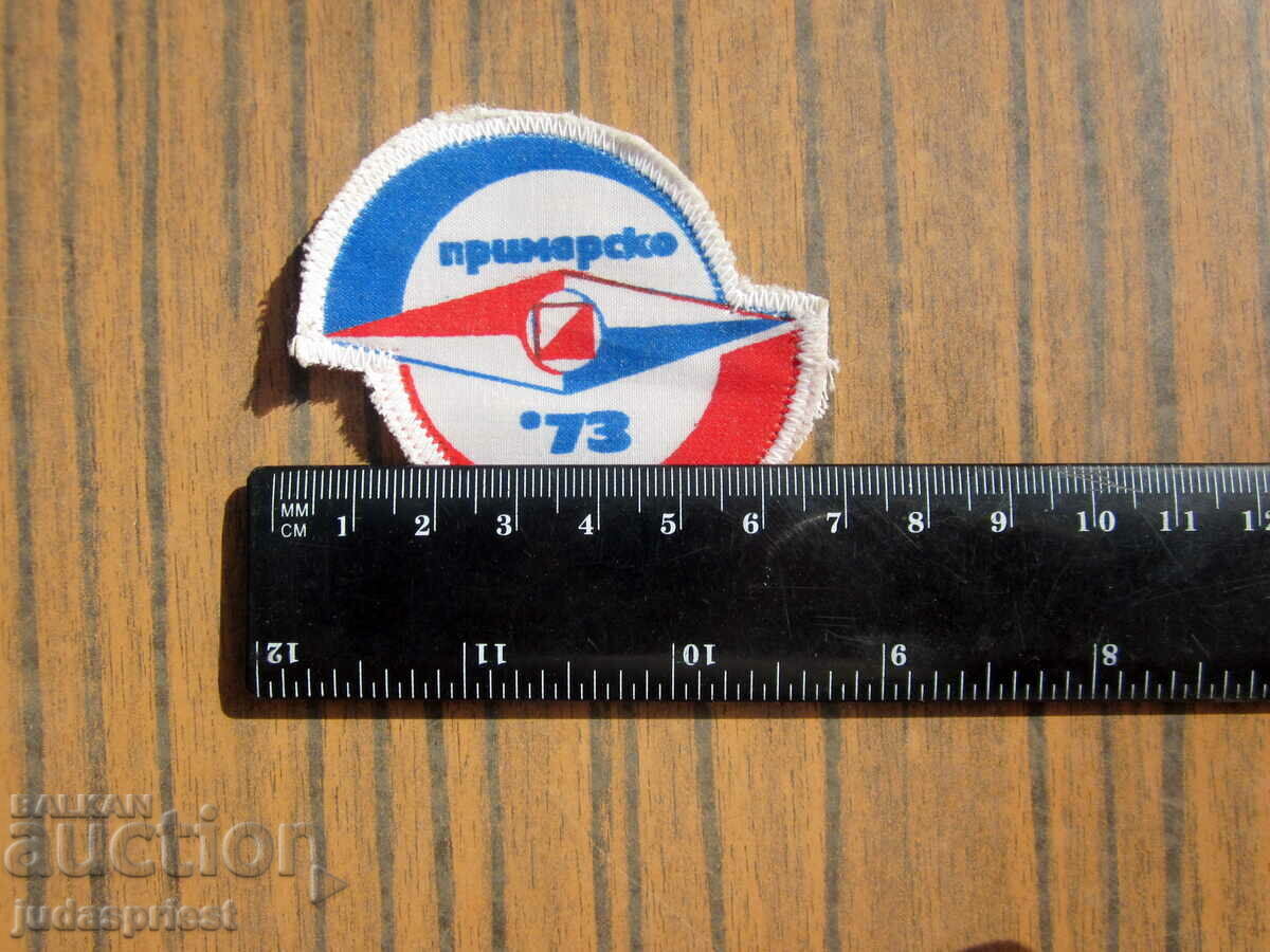 παλιό βουλγαρικό έμβλημα έμβλημα πόλη Primorsko 1973 με τιμή 20.00 BGN | € 10.23 παλιό βουλγαρικό έμβλημα έμβλημα πόλη Primorsko 1973 με τιμή 20.00 BGN | € 10.23