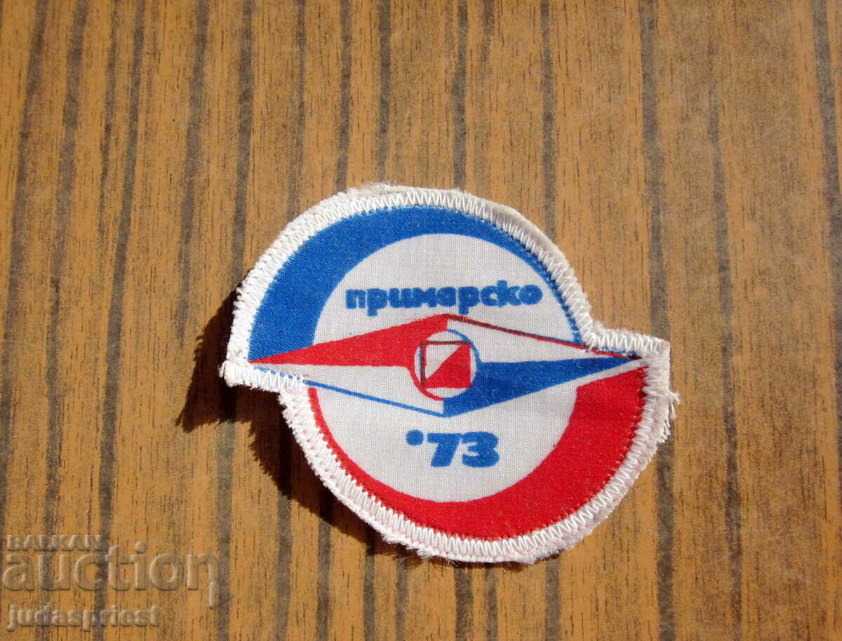 стара Българска нашивка емблема знак град Приморско 1973 год