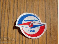 παλιό βουλγαρικό έμβλημα έμβλημα πόλη Primorsko 1973