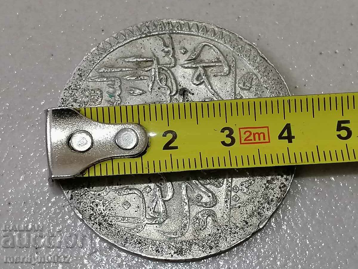 Δημοπρασία Οθωμανικό ασημένιο νόμισμα 465/1000 Abdul Hamid 1ος 1187/14 Δημοπρασία Οθωμανικό ασημένιο νόμισμα 465/1000 Abdul Hamid 1ος 1187/14