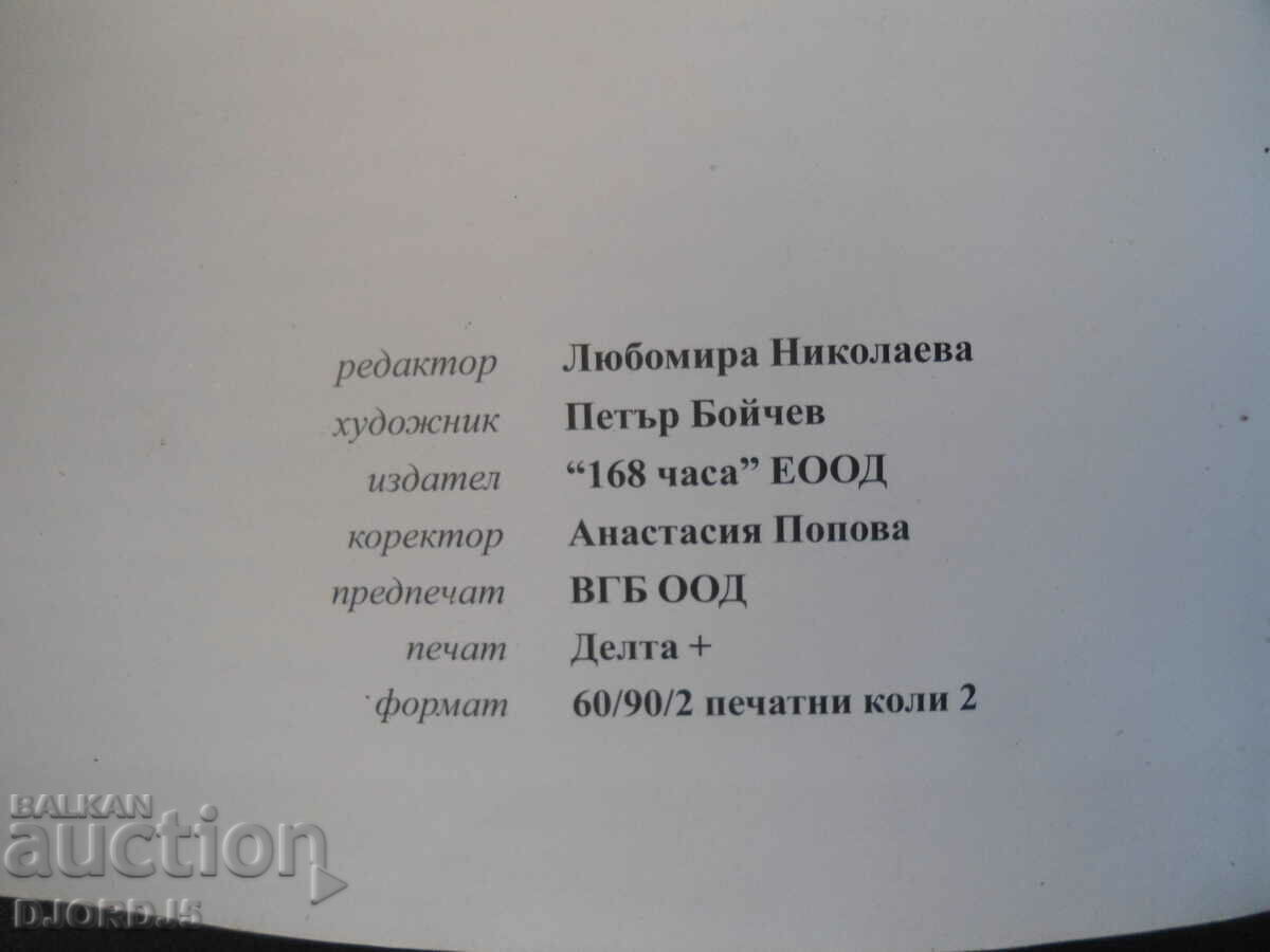 Delivery of 50 questions about the kidneys Delivery of 50 questions about the kidneys