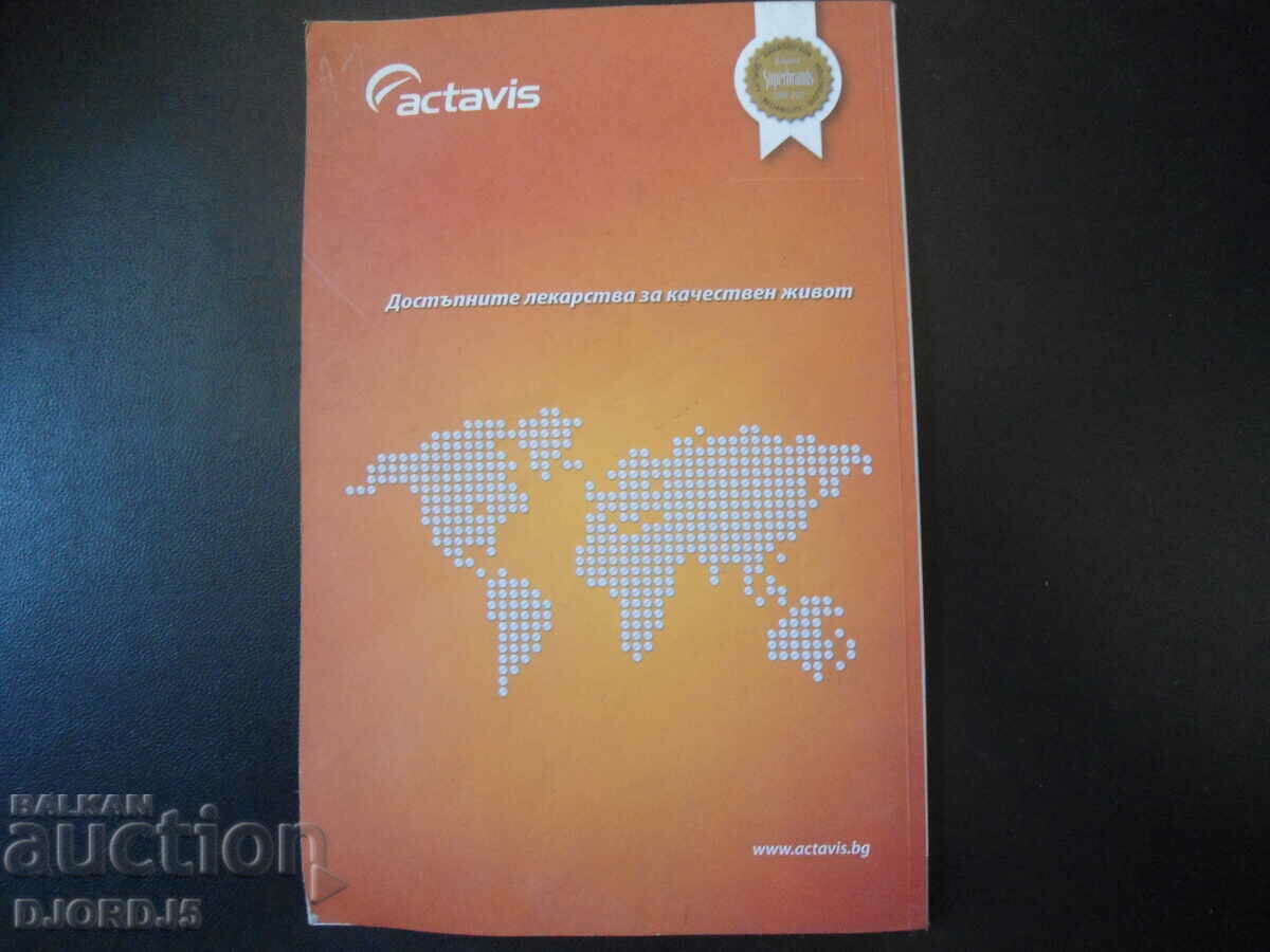 50 questions about the kidneys - 5 50 questions about the kidneys - 5
