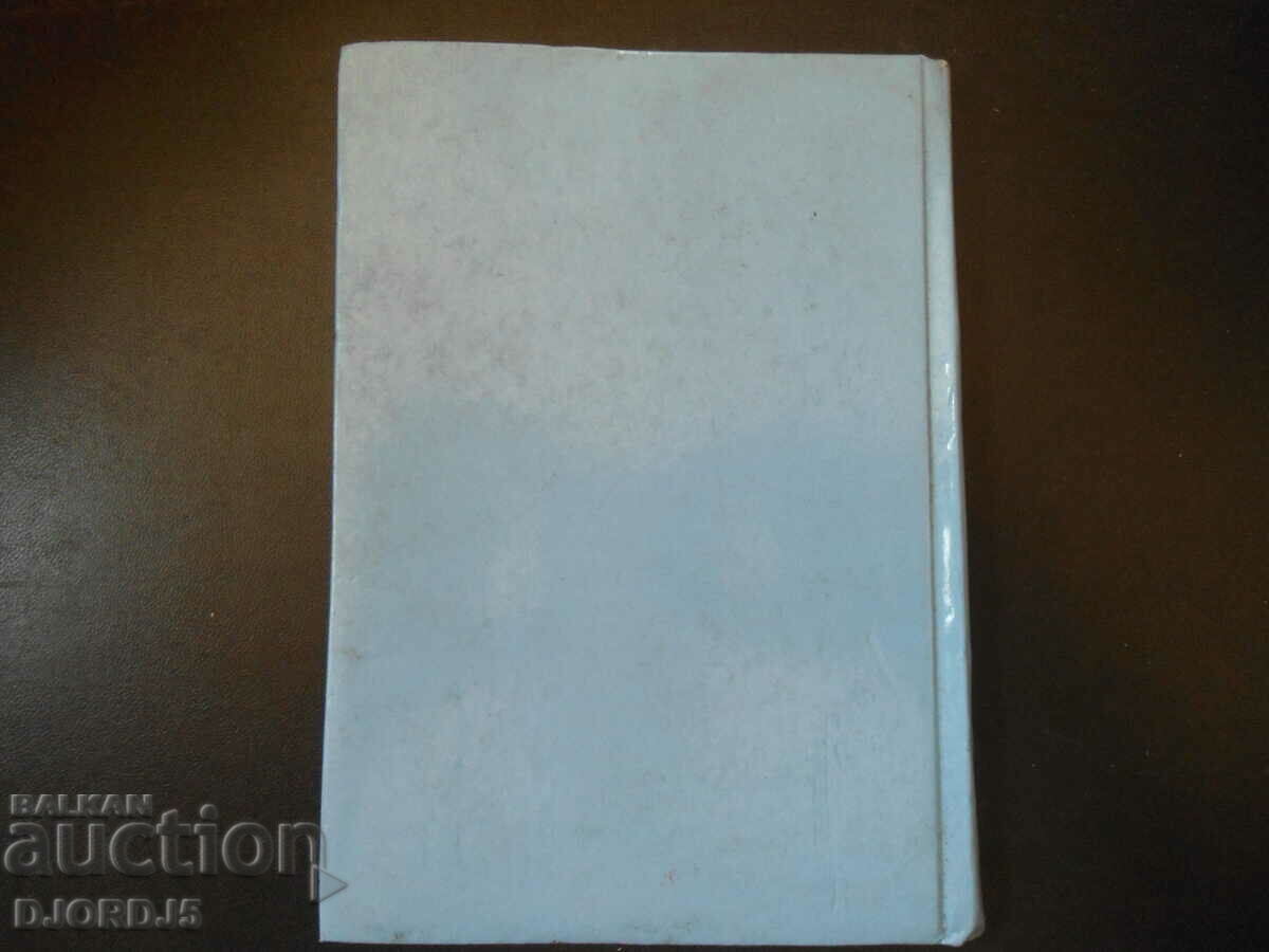 Delivery of Medicines and clinical laboratory indicators Delivery of Medicines and clinical laboratory indicators