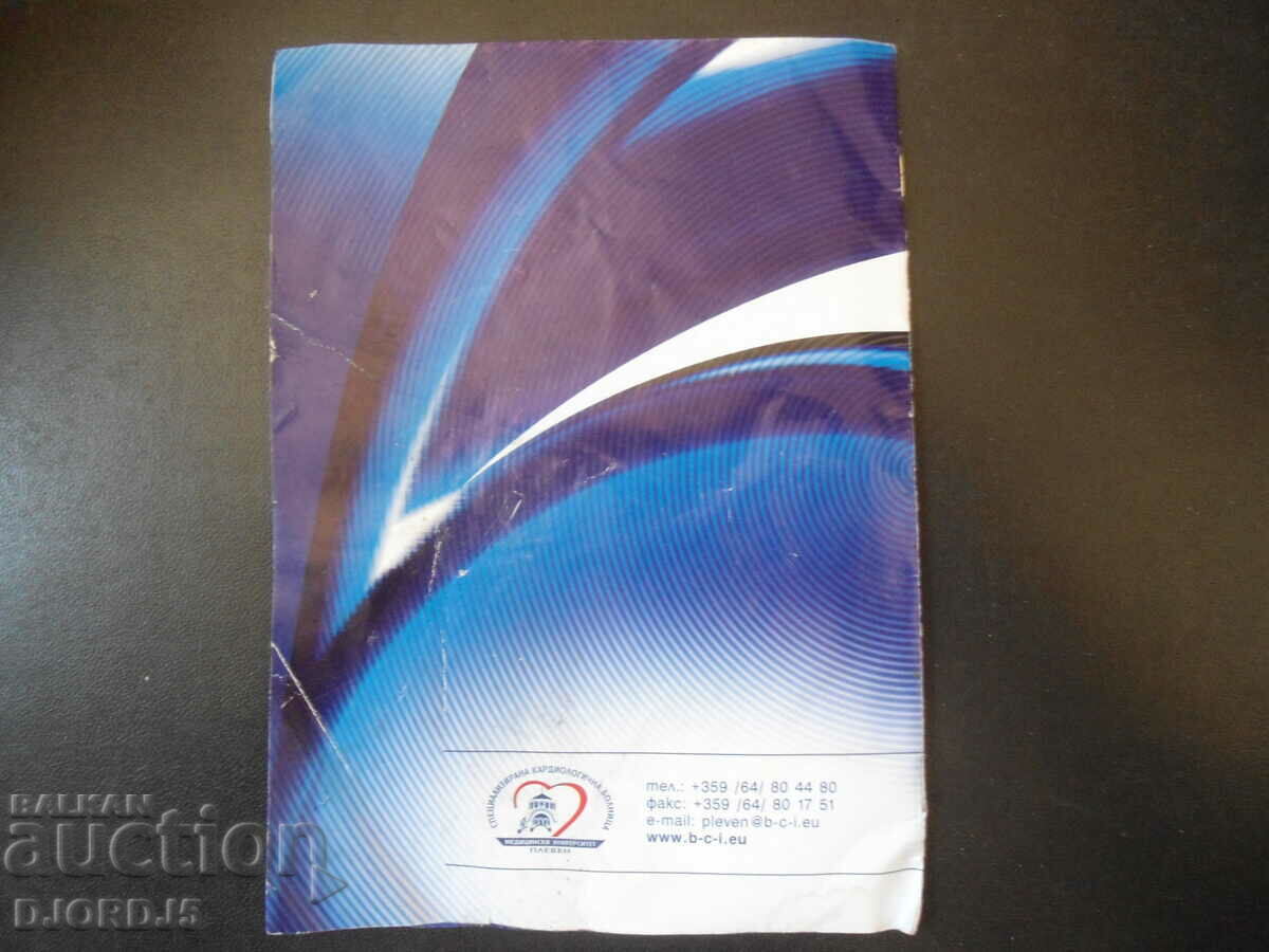 Auction The heart attack Auction The heart attack