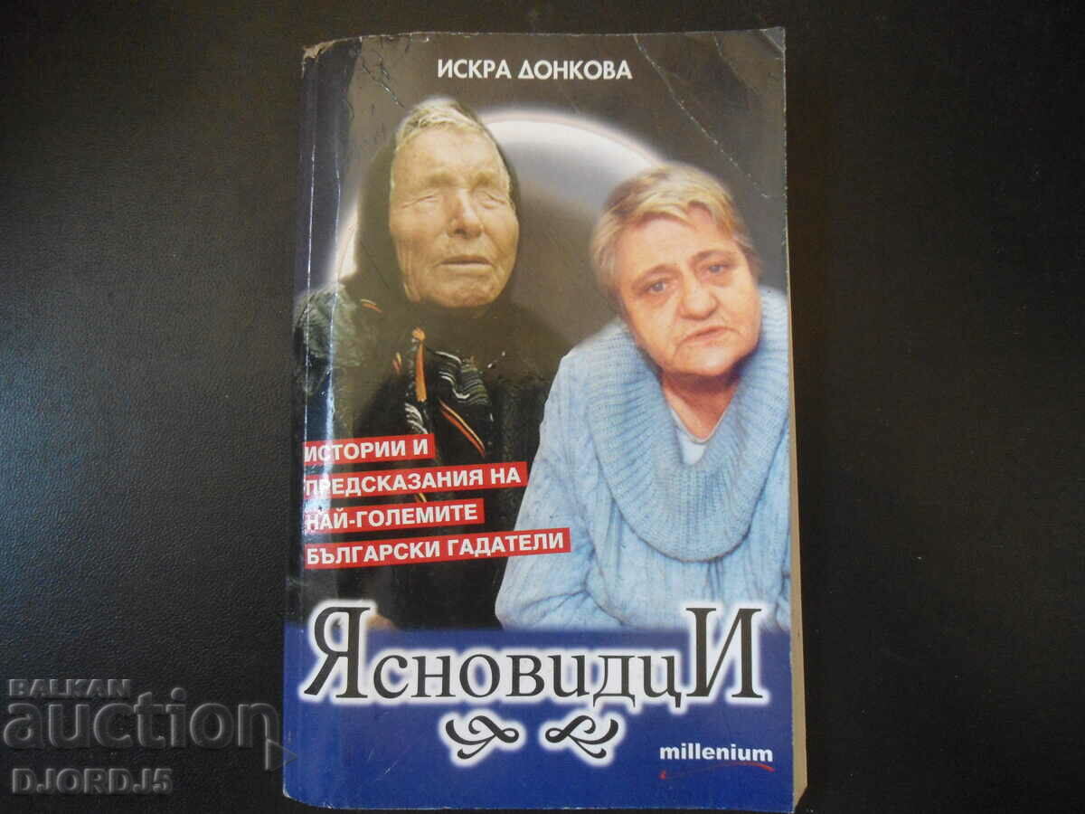 The Death of Big Bosses - 5 The Death of Big Bosses - 5