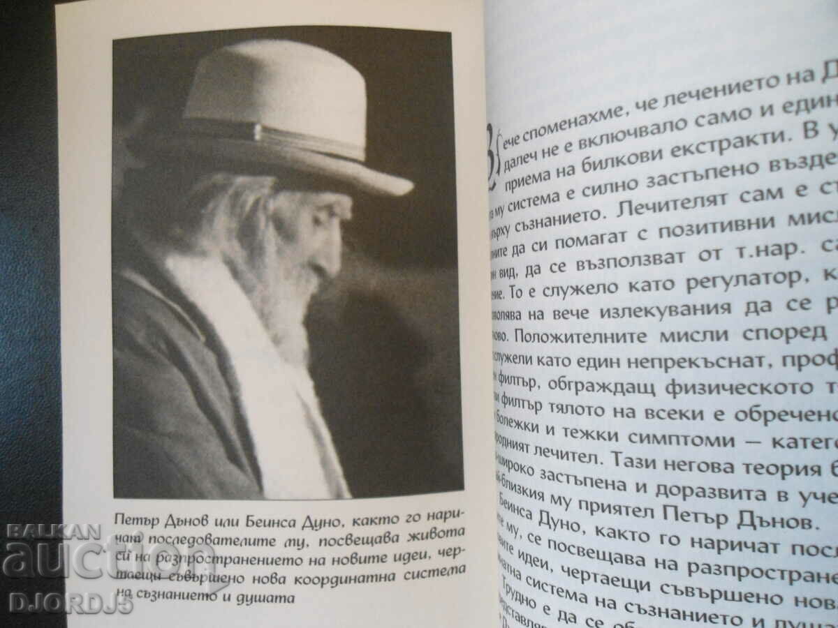 Clairvoyants - 5 Clairvoyants - 5