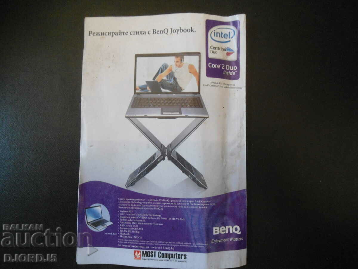 PC WORLD, an extraordinary application - 5 PC WORLD, an extraordinary application - 5