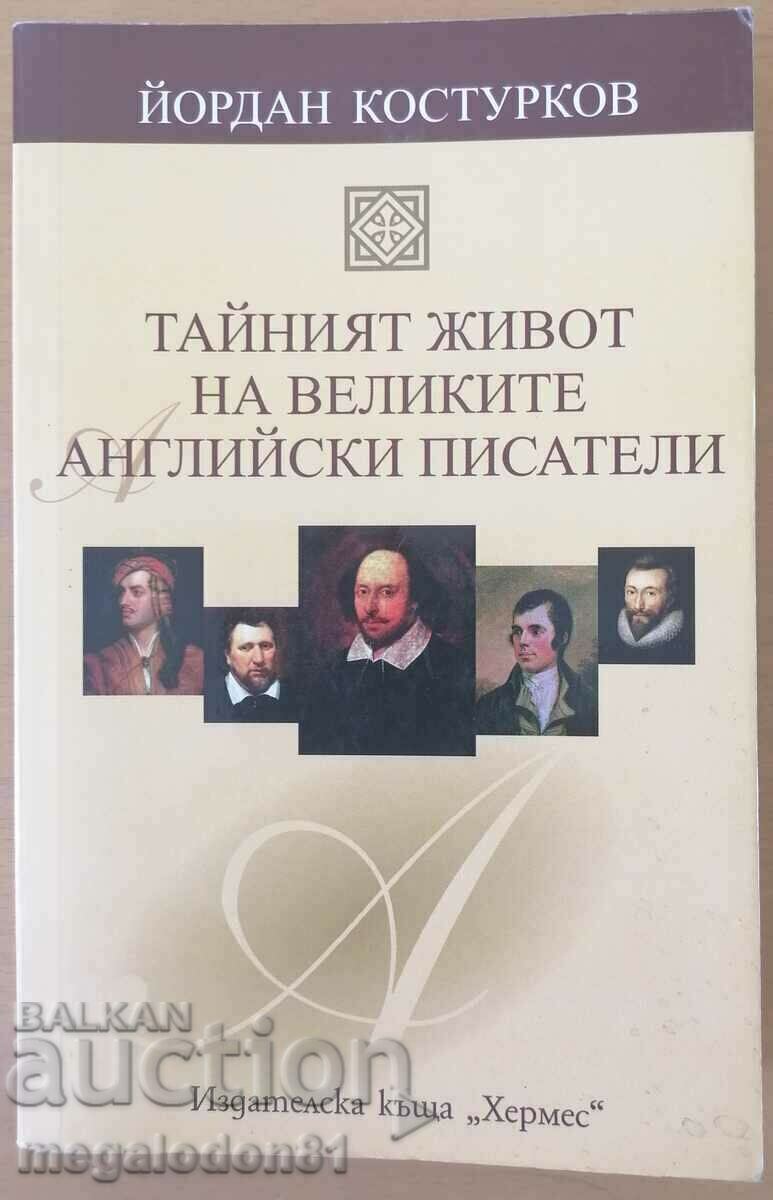 The secret life of the great English writers - J. Kosturkov