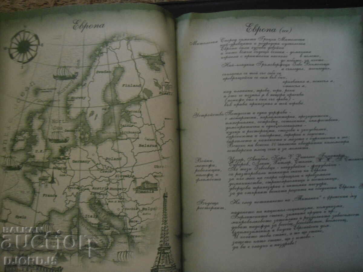 Auction Delicious, unlimited recipes Auction Delicious, unlimited recipes