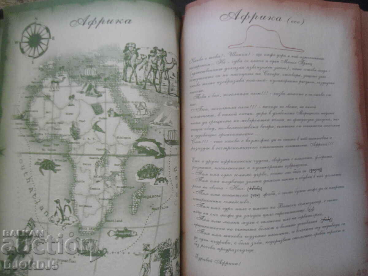 Delivery of Delicious, unlimited recipes Delivery of Delicious, unlimited recipes