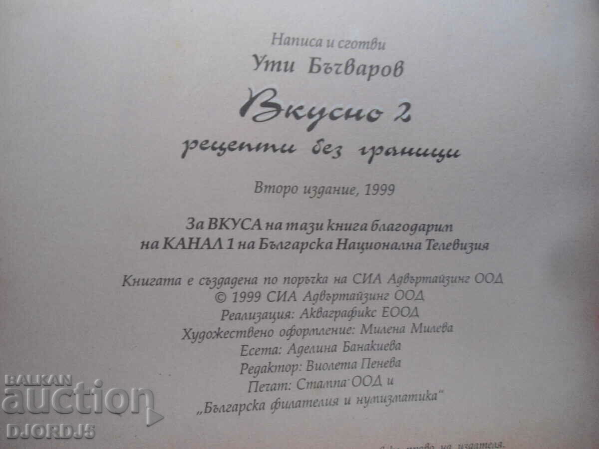 Delicious, unlimited recipes - 6 Delicious, unlimited recipes - 6