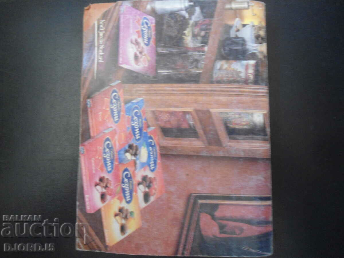 Delicious, unlimited recipes - 7 Delicious, unlimited recipes - 7