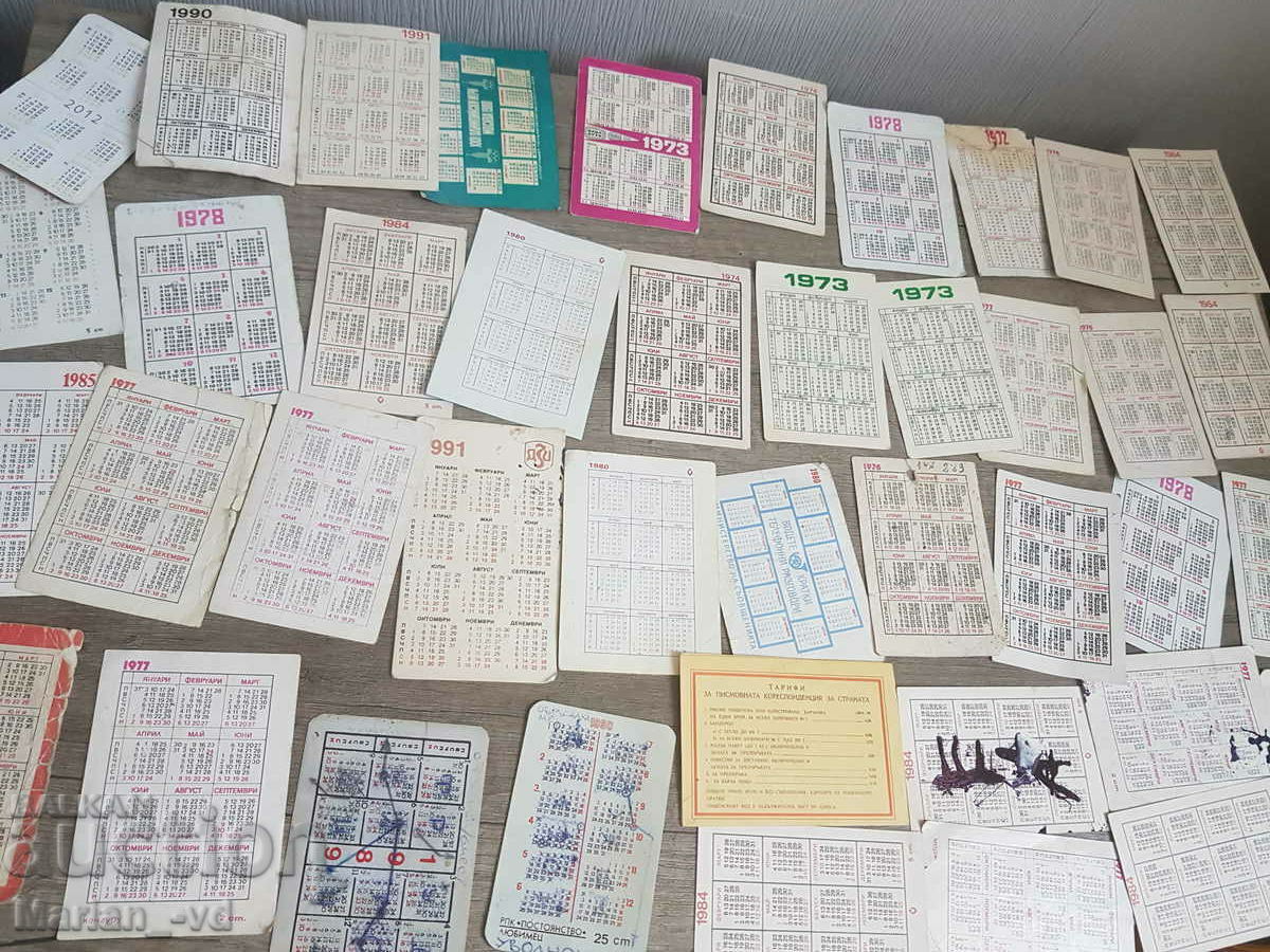 Стари календарчета - 6 Стари календарчета - 6