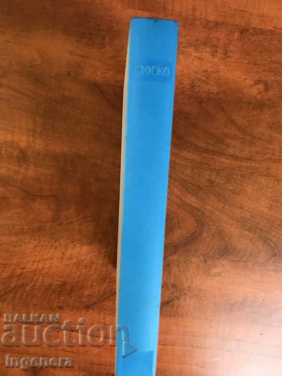 Delivery of FILM TAPE 8mm, ROLL OF FILM TAPE-ANIMATION-GERMAN Delivery of FILM TAPE 8mm, ROLL OF FILM TAPE-ANIMATION-GERMAN