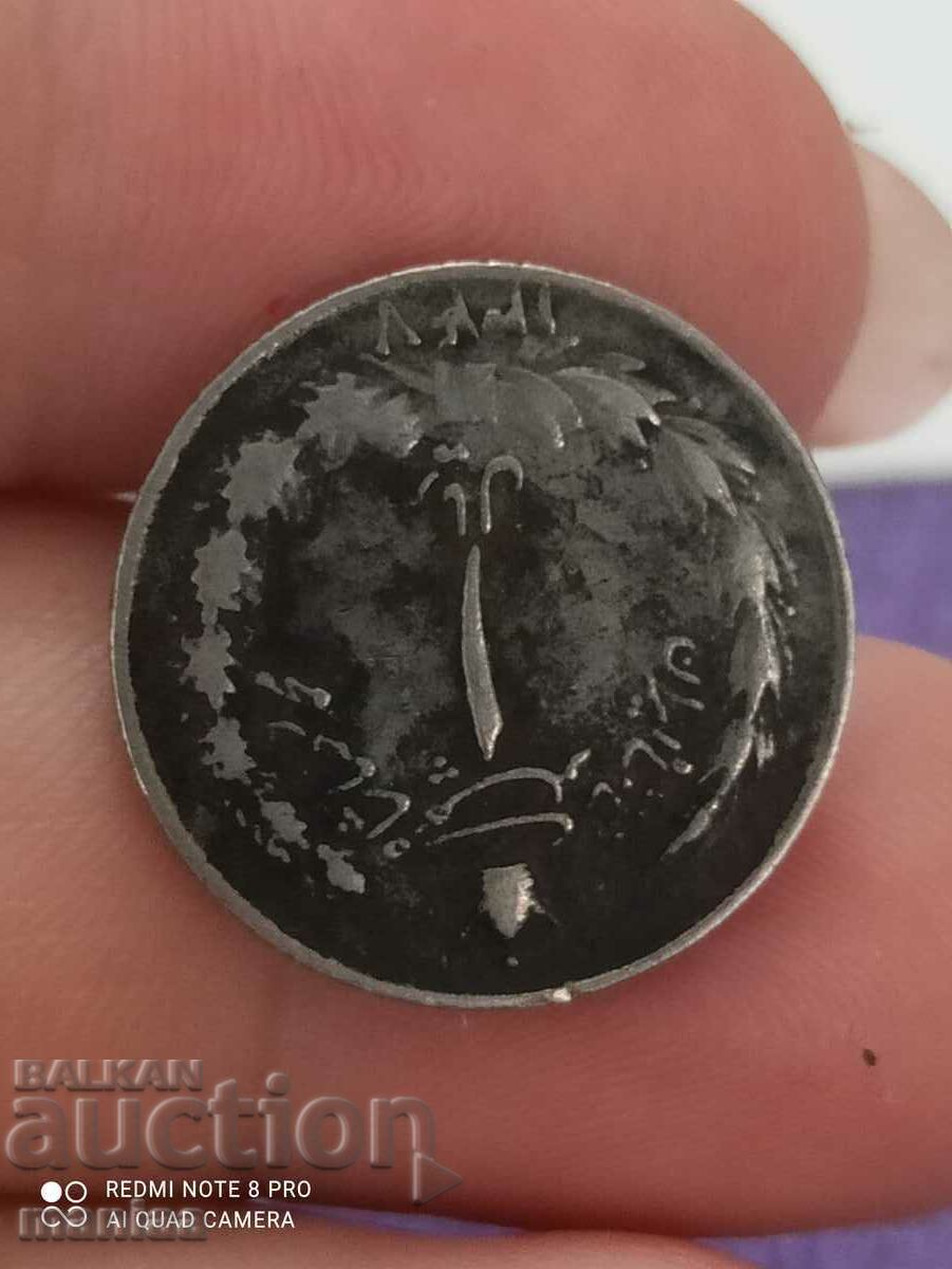 1 Iranian Rial 1976 with price 19.99 BGN | € 10.22 1 Iranian Rial 1976 with price 19.99 BGN | € 10.22