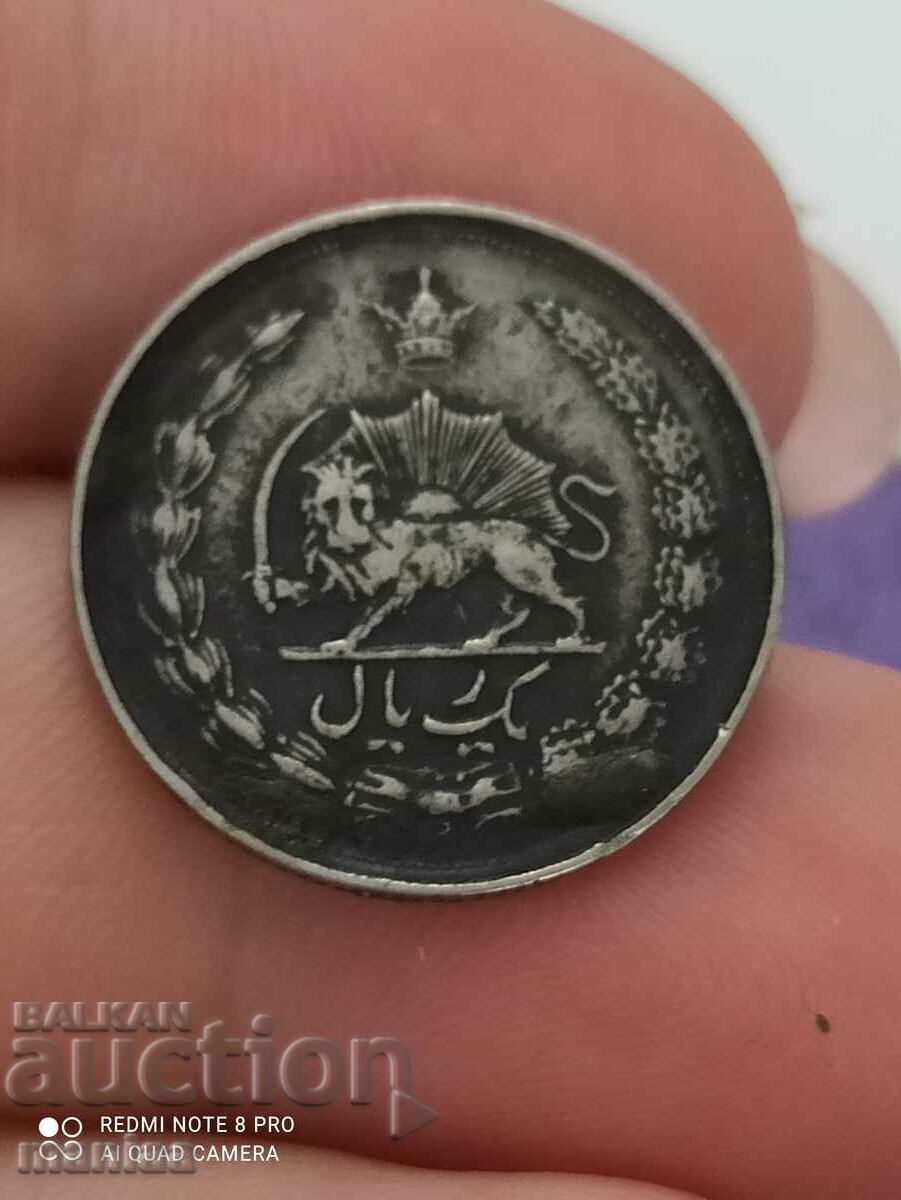 Auction 1 Iranian Rial 1976 Auction 1 Iranian Rial 1976