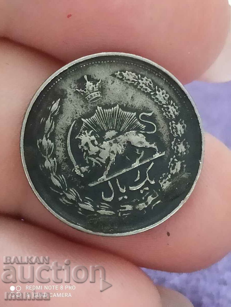 1 Iranian Rial 1976